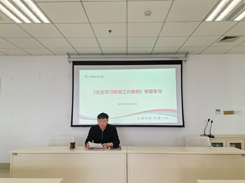 南京市体彩中心开展《党史学习教育工作条例》专题学习_副本.jpg