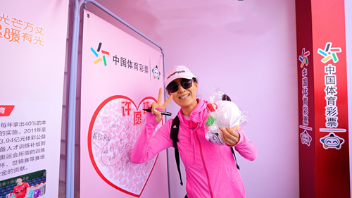 体彩公益金助力2024淮安西游乐园淮安马拉松暨大运河马拉松系列赛（淮安站）圆满落幕 (2)_副本.jpg