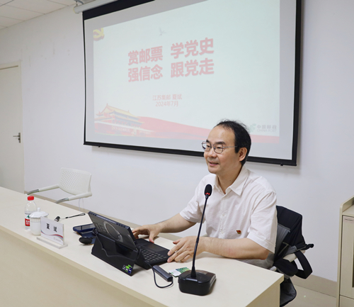 南京市体彩中心开展七一主题党课活动2_副本.jpg
