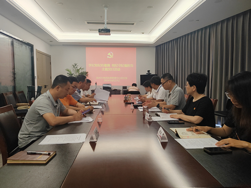 扬州市体彩中心党支部开展“学纪知纪有敬畏 明纪守纪强担当”主题党日活动 (2)_副本.jpg