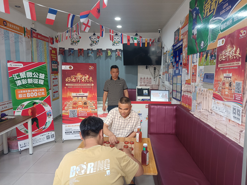 淮安民间“棋王”赛助推体彩全民运动挑战赛 (1)_副本.jpg