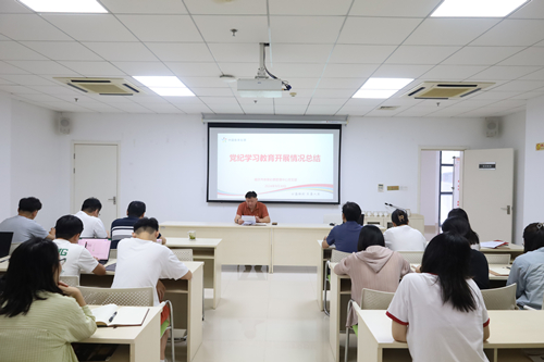 南京市体彩中心召开党纪学习教育总结会_副本.jpg