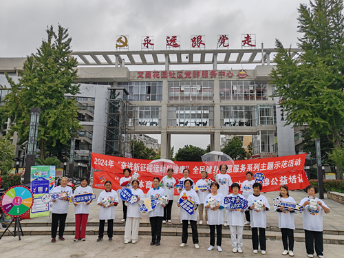 扬州市体彩中心党支部组织“体彩爱行走”活动走入文昌花园社区 (2)_副本.jpg