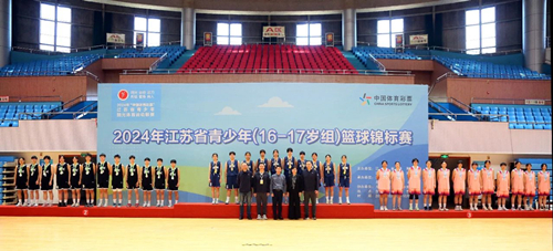 体彩公益金助力2024年江苏省青少年篮球锦标赛在连云港东海圆满举办 (1)_副本.jpg