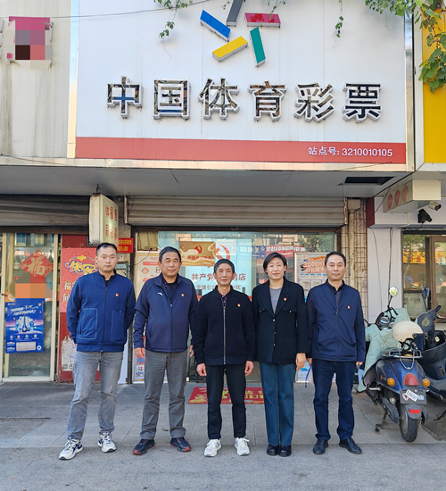 党建赋能 扬州市体彩中心为“共产党员服务店”授牌 (1)_副本.jpg