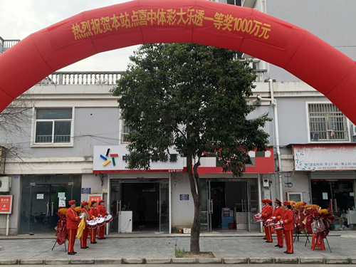 公益体彩再掀高潮 淮安购彩者两周内两中超级大乐透千万大奖 (1)_副本.jpg