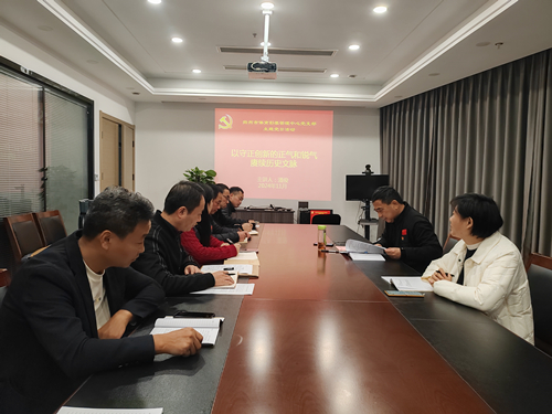 扬州市体彩中心党支部开展11月集中学习 (2)_副本.jpg