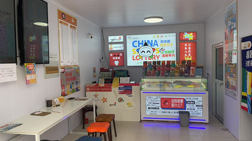 大乐透套票火热来袭  淮安市涟水县体彩开展相关培训和宣传工作 (1)_副本.jpg