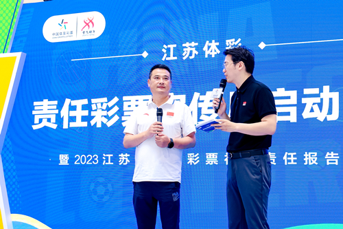 责任彩票宣传月_副本.jpg