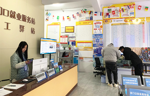 江苏体彩“体彩+”特色网点系列报道：既能买彩票，还能找工作 宿迁“体彩+家门口就业服务站”切实服务群众1_副本.jpg