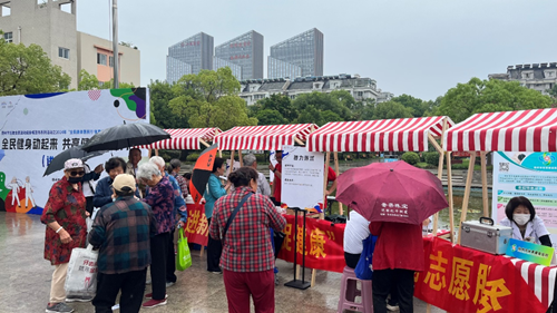 体彩公益金助力“全民健身惠民行 体育文化进万家”活动 (2)_副本.png