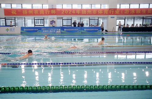 体彩公益金助力扬州首届体育行业（游泳救生员）职业技能大赛开赛 (1)_副本.jpg