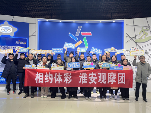 淮安体彩邀请公益金使用单位代表参加“体彩零距离”活动_副本.jpg
