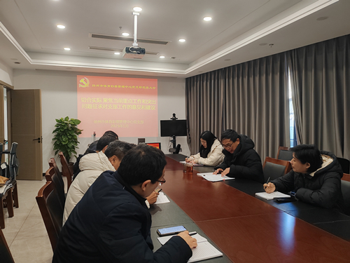 扬州市体彩中心党支部开展“砥砺奋进开新局 凝心聚力创新高”主题党日活动 (3)_副本.jpg