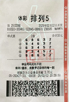 排列五中奖十万！新苏州人的幸福故事_副本.png