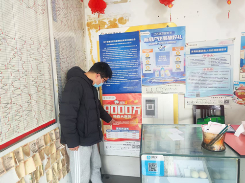 扬州购彩者连中排列3大奖 派奖活动助力幸运叠加 (7)_副本.jpg