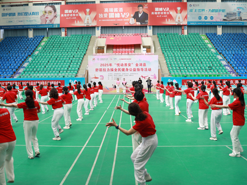 体彩公益金助力淮安市金湖县舒筋拉力操公益活动 (1)_副本.jpg