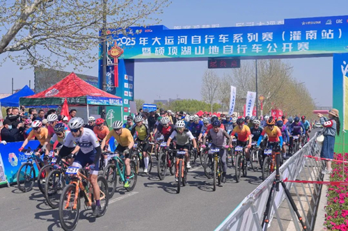 体彩公益金助力大运河自行车系列赛（灌南站）暨硕项湖山地自行车公开赛圆满成功 (1)_副本.jpg