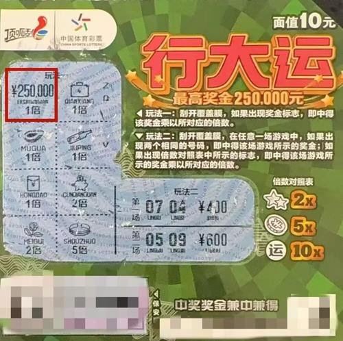 随手公益：出门丢垃圾，带回25万？_副本.jpg