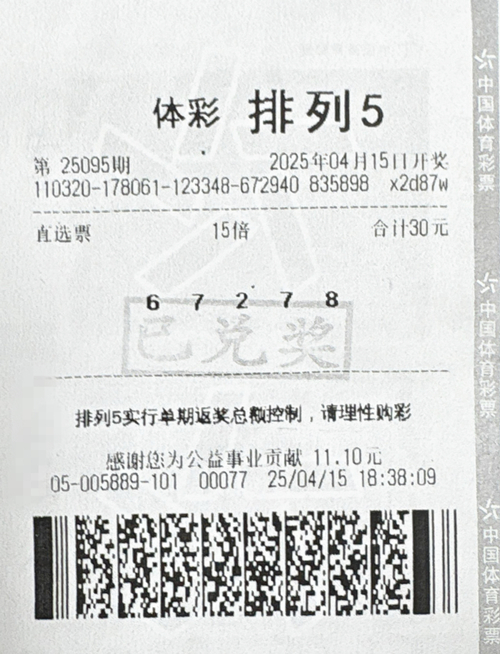 扫描全能王 2025-04-23 10.27_1_副本.jpg