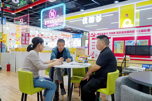 无锡体彩党支部开展服务群众情况调研 (1)_副本.jpg