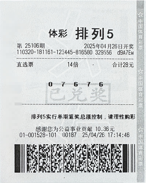 扫描全能王 2025-05-06 10.17_1_副本.jpg