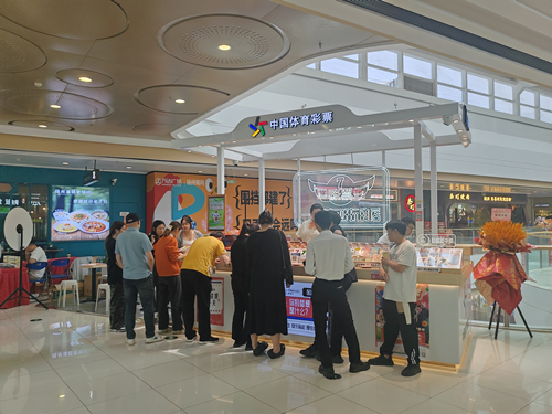 扬州体彩蜀岗万达二店盛大开业  竞彩品牌地推同步开启 (1)_副本.jpg