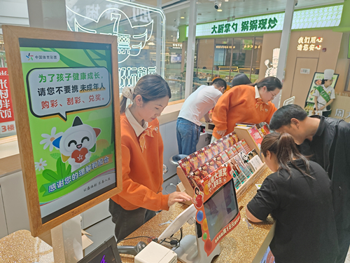 扬州体彩蜀岗万达二店盛大开业  竞彩品牌地推同步开启 (4)_副本.jpg