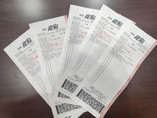 扬州体彩网点喜中竞彩奖金14.2万元 业主夫妇19载坚守诠释公益初心 (1)_副本.jpg