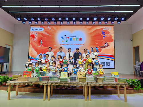 爱心传递 连云港东海体彩开展“微光助学季”活动 (2)_副本.jpg