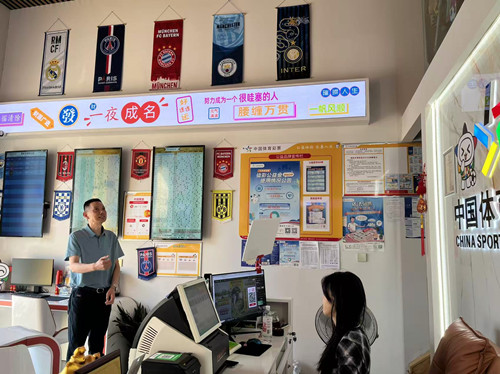 无锡市体彩中心党支部开展体彩网点行风调研1 (1)_副本.jpg