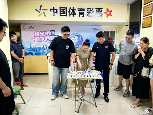 “616 彩民季” 活动启幕 十年相伴共叙连云港体彩公益情 (2)_副本.jpg