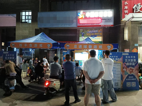 连云港体彩助力球迷畅享苏超  (1)_副本.jpg