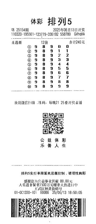 扫描全能王 ⁨2025-6-18 16.20⁩_1_副本.jpg