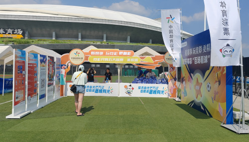 助力“苏超” 扬州体彩“百场看球活动”点燃盛夏激情 (1)_副本.jpg