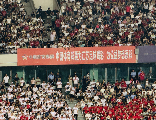 绿茵燃情公益同行 淮安体彩助力城市足球联赛再掀热潮 (2)_副本.jpg