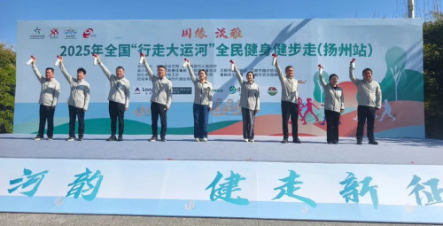 体彩公益金助力 运河畔上千人健步丈量历史与风光 (1)_副本.jpg