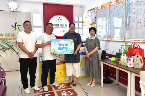 淮安体彩开展2025年夏季保安全 送清凉网点慰问活动(6)_副本.jpg