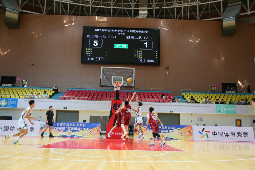 体彩公益金助力江苏省青少年三人制篮球锦标赛在连云港东海圆满落幕 (3)_副本.jpg