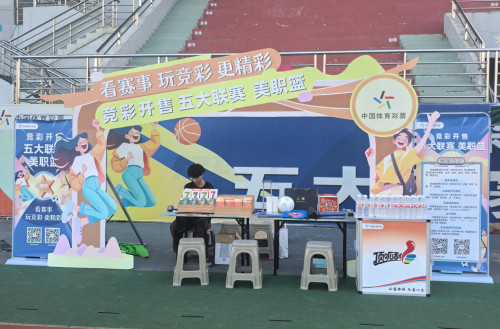 连云港灌云体彩燃情夏夜 共赏苏超热血激情 (1)_副本.jpg