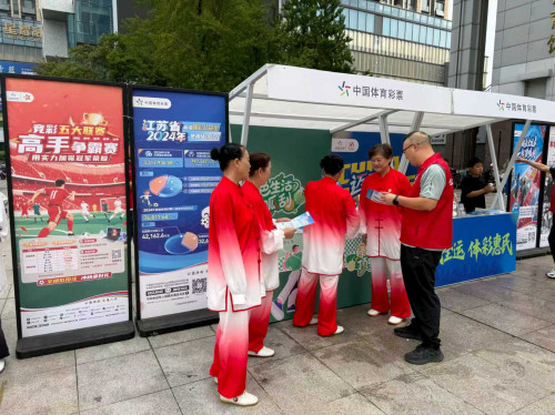 淮安体彩“迈开步动出彩—绿色生活 顶呱刮”主题活动助力健康淮安 (4)_副本.jpg