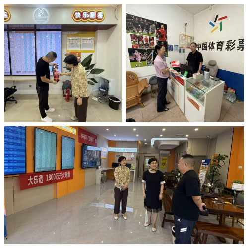 情满中秋温暖同行  淮安体彩开展节前网点慰问及安全检查行动(1)_副本.jpg