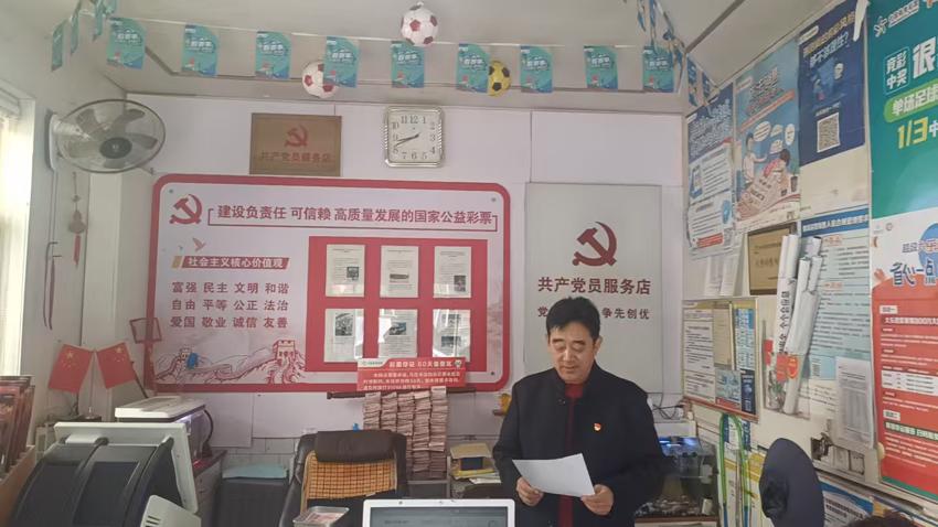 一线学思践悟！连云港体彩党员走进“共产党员服务店” 淬炼初心 (3).jpg