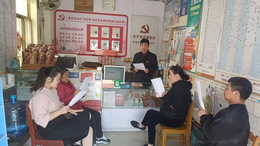 连云港体彩 “共产党员服务店” 开展党建主题学习 (2).jpg