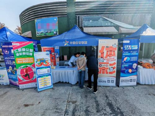 仪征枣林湾健步走活动 (3)_副本.jpg