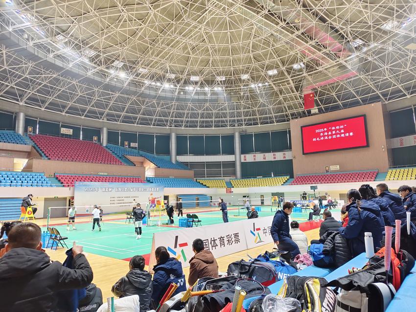 2025年“体彩杯”连云港东海第九届羽毛球混合团体邀请赛开赛 (4).jpg