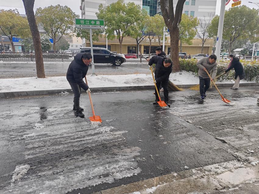 “清雪除冰暖人心 党员先锋在行动”——扬州市体彩中心党支部扫雪志愿行.jpg
