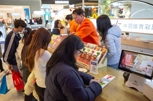 购物送体彩 新春添好运 宝应体彩新春季主题地推活动火热开展 (4)_副本.jpg