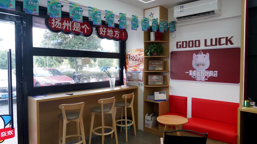 店内特写6.JPG