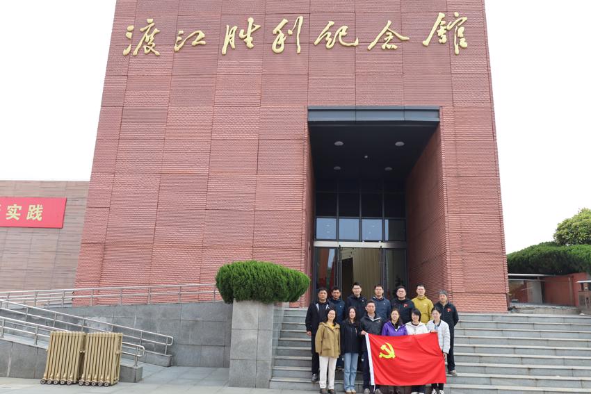 南京市体彩中心党支部赴渡江胜利纪念馆开展清明主题党日活动1.JPG